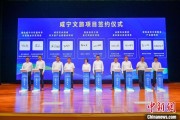 玉田湖北咸宁构建全季旅游 打造全国知名康养目的地