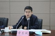 玉田国家铁路局局长费东斌被查，今年已打27“虎”