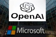 玉田微软称与OpenAI合作关系持续深化 伙伴关系依然稳固