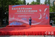 玉田2025年上海市民族宗教政策法规宣传学习月启幕