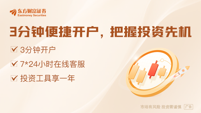 瑞银接棒工(🍵)银瑞信基金20%股权 积极布局中国市场